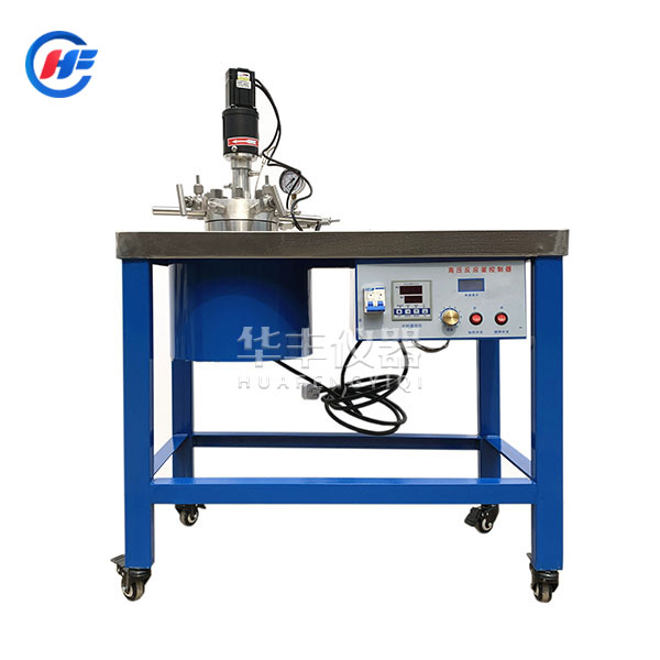 高壓反應釜的清洗方法